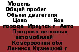  › Модель ­  Nissan Avenir › Общий пробег ­ 105 000 › Объем двигателя ­ 2 › Цена ­ 100 000 - Все города, Иркутск г. Авто » Продажа легковых автомобилей   . Кемеровская обл.,Ленинск-Кузнецкий г.